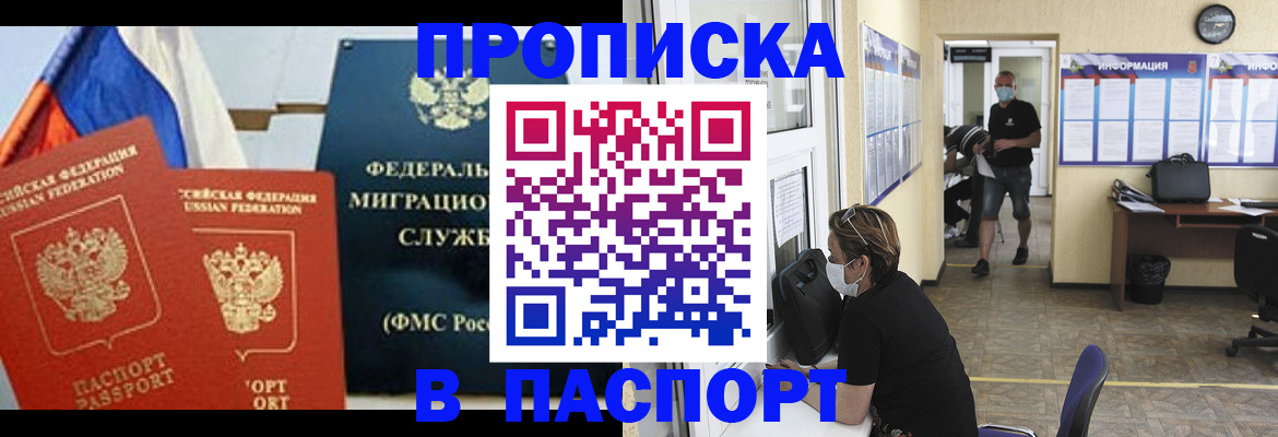 регистрация для дет. сада в Карачаевске