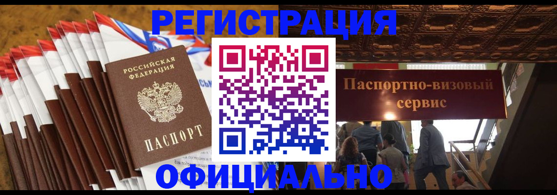 пропишу в квартире в Карачаевске